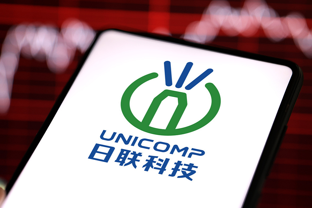 搭平台还是追热点？日联科技2年近10笔对外投资广撒网，股价近一年涨4倍