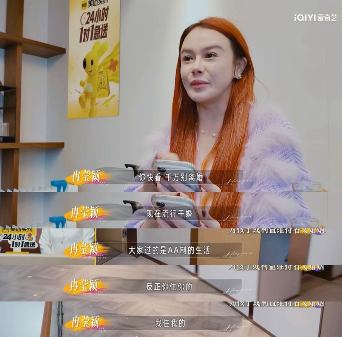 杜华劝邹市明去看病姐姐当家2谁能不被杜华的清醒发言打动，目睹邹市明持续深陷情绪低