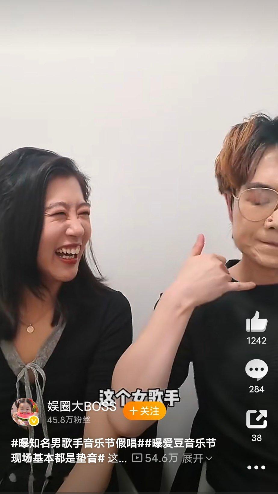 曝知名男歌手音乐节假唱别搞，这瓜我可不能乱吃，吃不好我又要被关小黑屋了哈哈哈