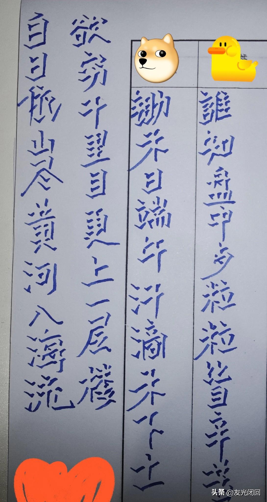 不管怎么样，以后会继续努力坚持✍️