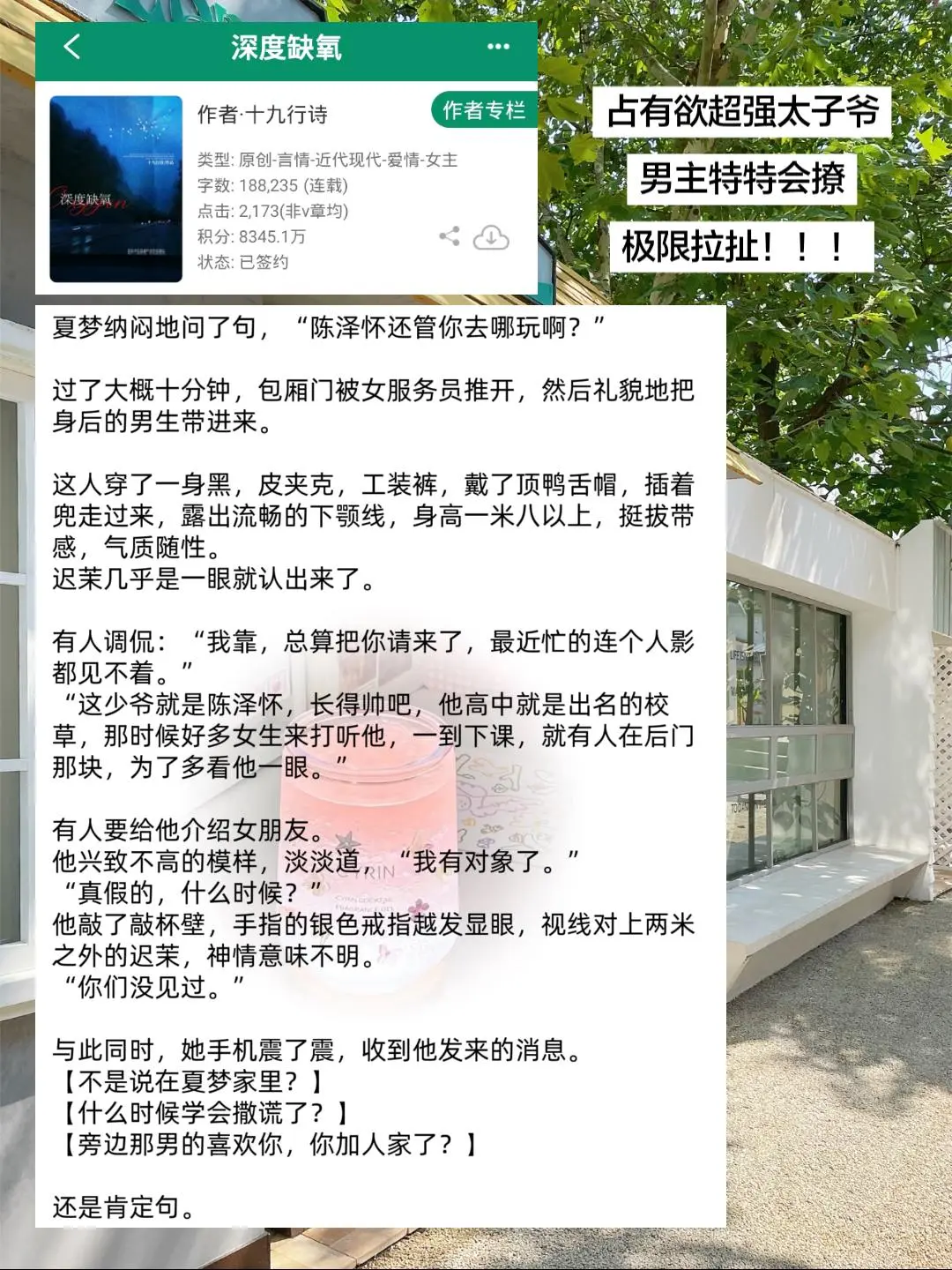 啊啊啊双向拉扯的势均力敌小情侣来了！