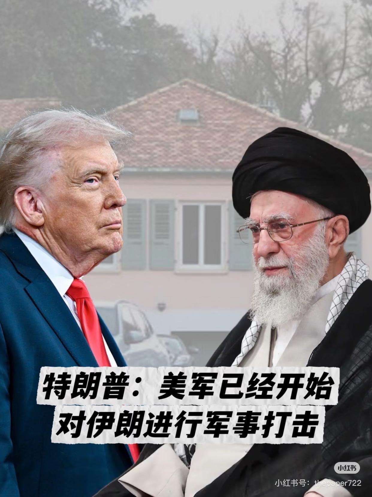 伊朗，我不羡慕他击落的无人机数量，也不羡慕他防御系统的规模，但是看到他诱降赫尔墨