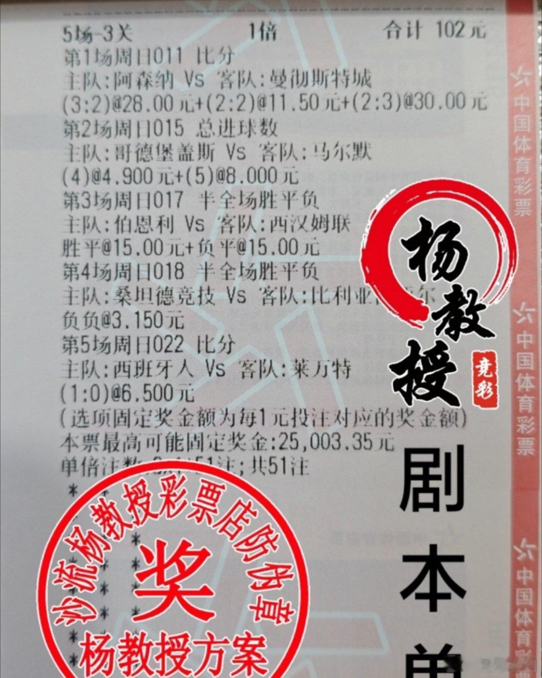 足球娱乐参考！ 