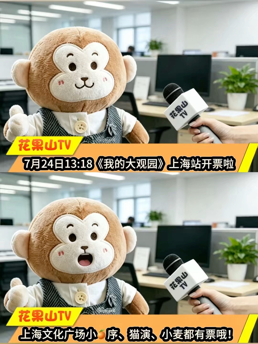 突然发觉这个表情包很适合打广告 