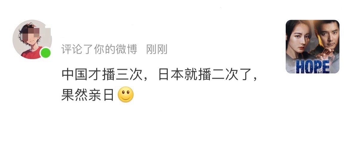 紫米真的[流汗]《利剑玫瑰》文化输出，出海赚外汇有什么不好？ ​​​