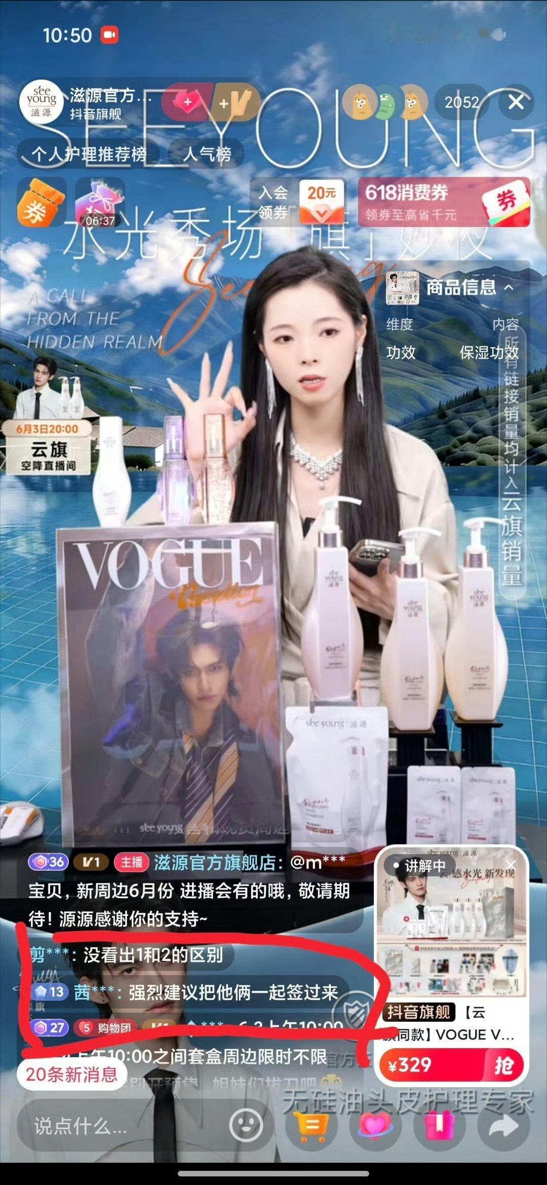 总捂我嘴干啥呀，自家做了low事不让人说了？本来就是丐帮帮主带着一群乞妹四处讨饭