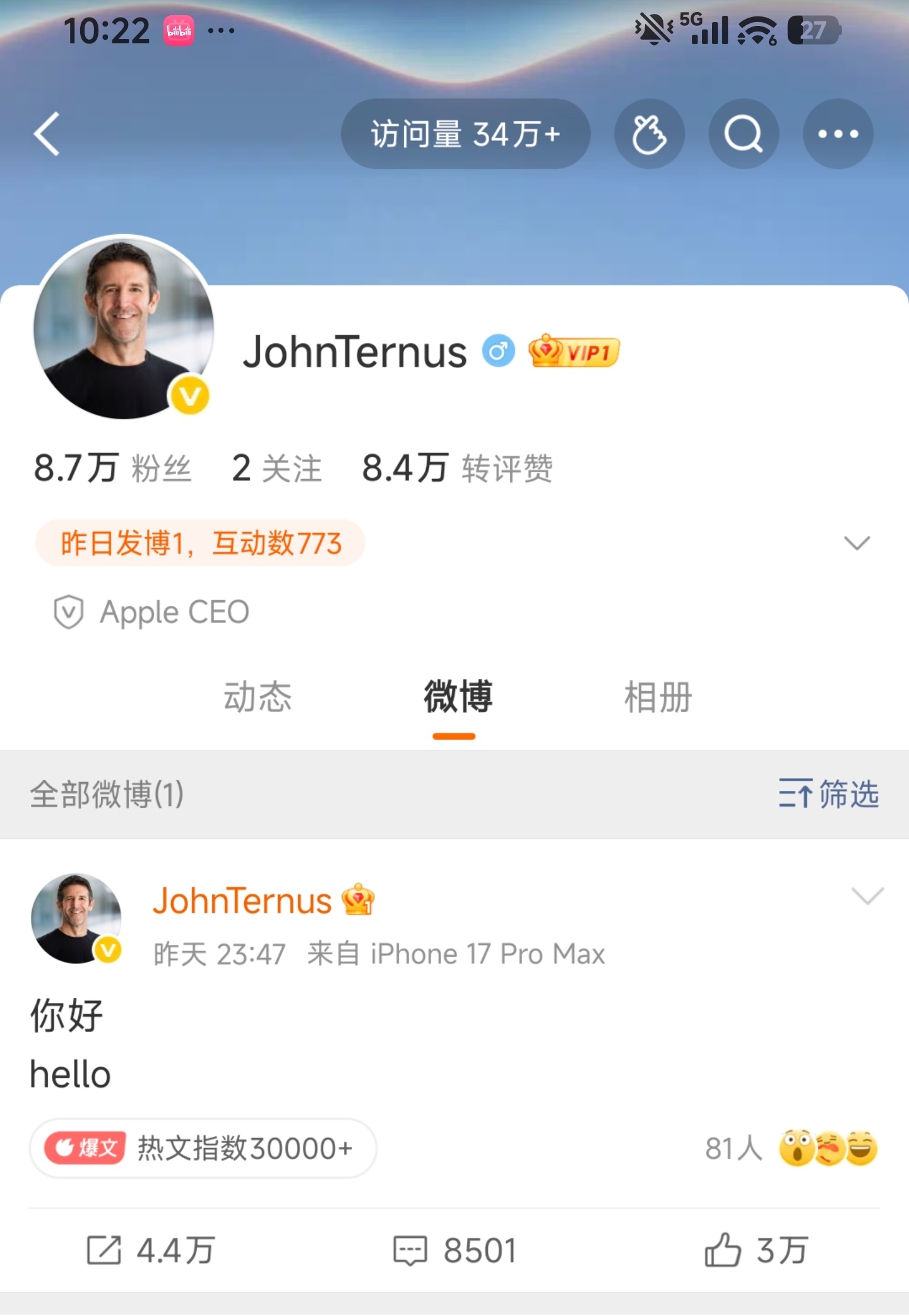 苹果新CEO开设微博了！你说会不会抽几台新iphone折叠机[酷][嘻嘻]文字内