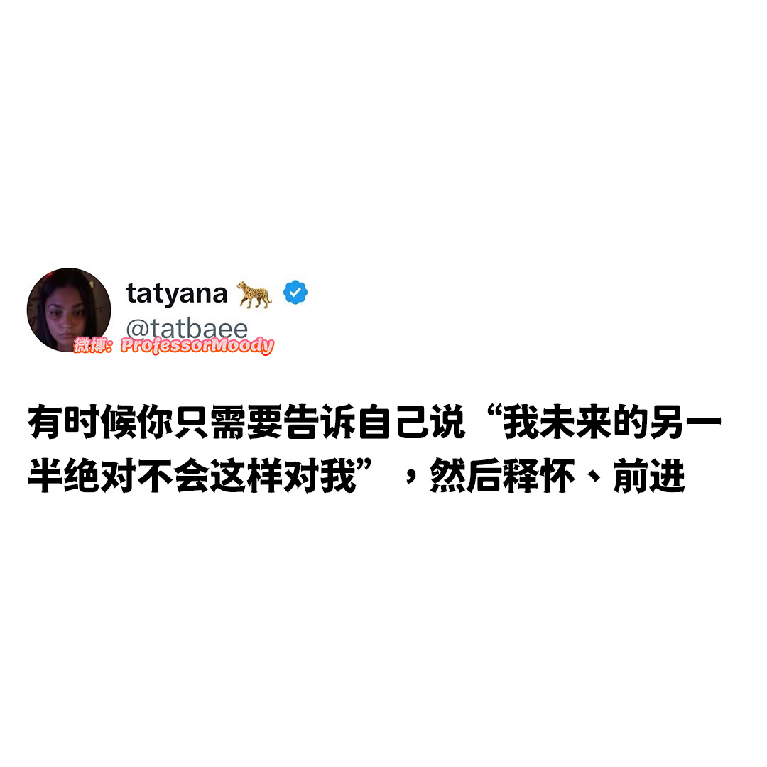 送给今天需要听到这个的朋友[抱一抱]#meme# /#笑料江湖争霸赛# ​​​