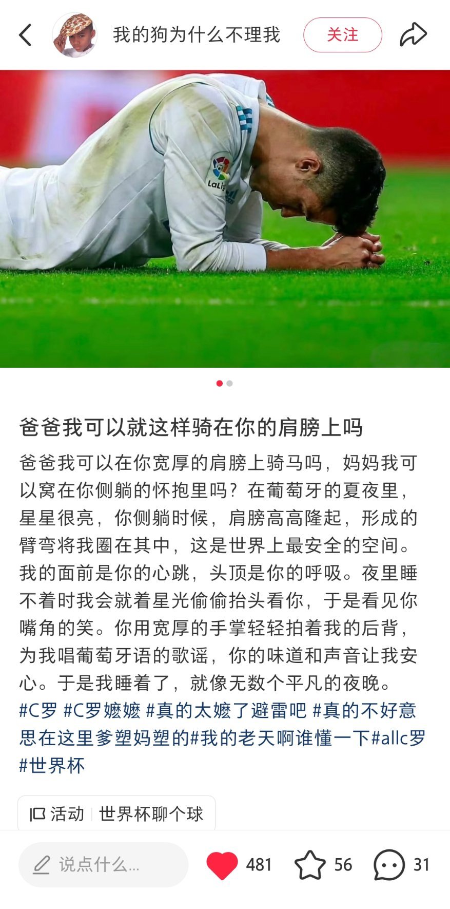 新粉真的好会嬷，配图也美味😋😋😋这几天一直爽吃中好幸福… 