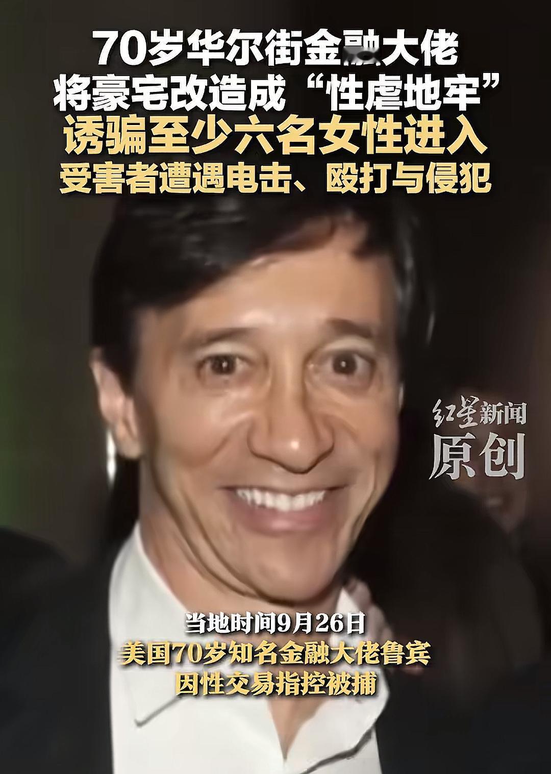 什么都有了，反而变变态了。从人类又变成了禽兽欧美人的脑子是不具备创造力的，他们拍
