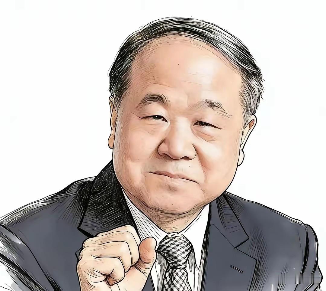 莫言说：“永远都不能炫耀的三件事：第一，别炫耀你的钱，死了，就是一堆废纸，活着，