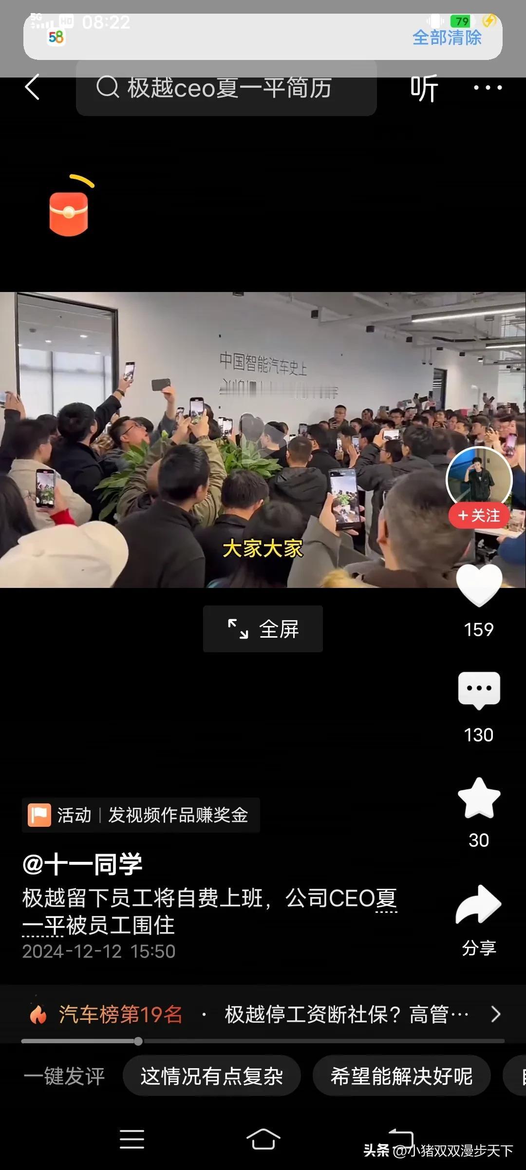 中国公司无论大小，都只有一个财务制度！什么意思呢？把员工的工资，保险和其他福利与