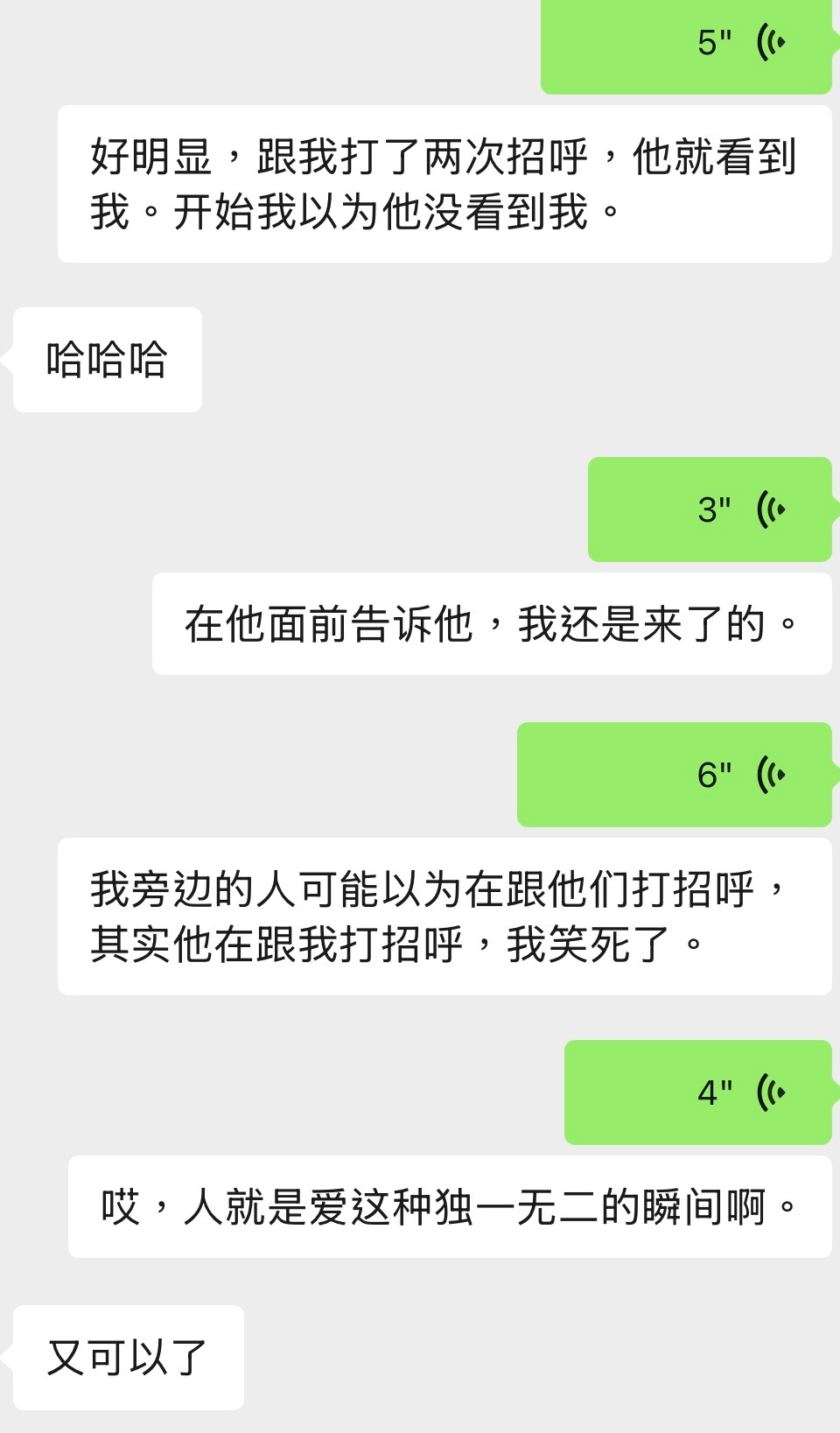 爱姐