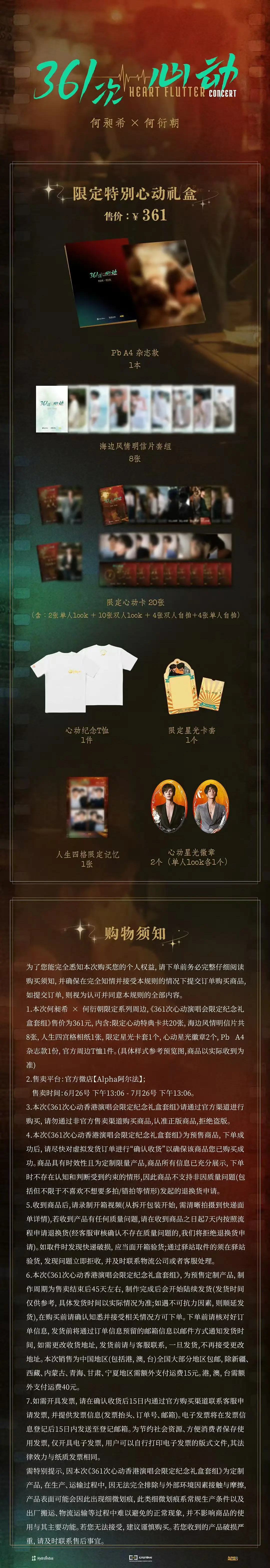 有销售额过百万的风险吗 