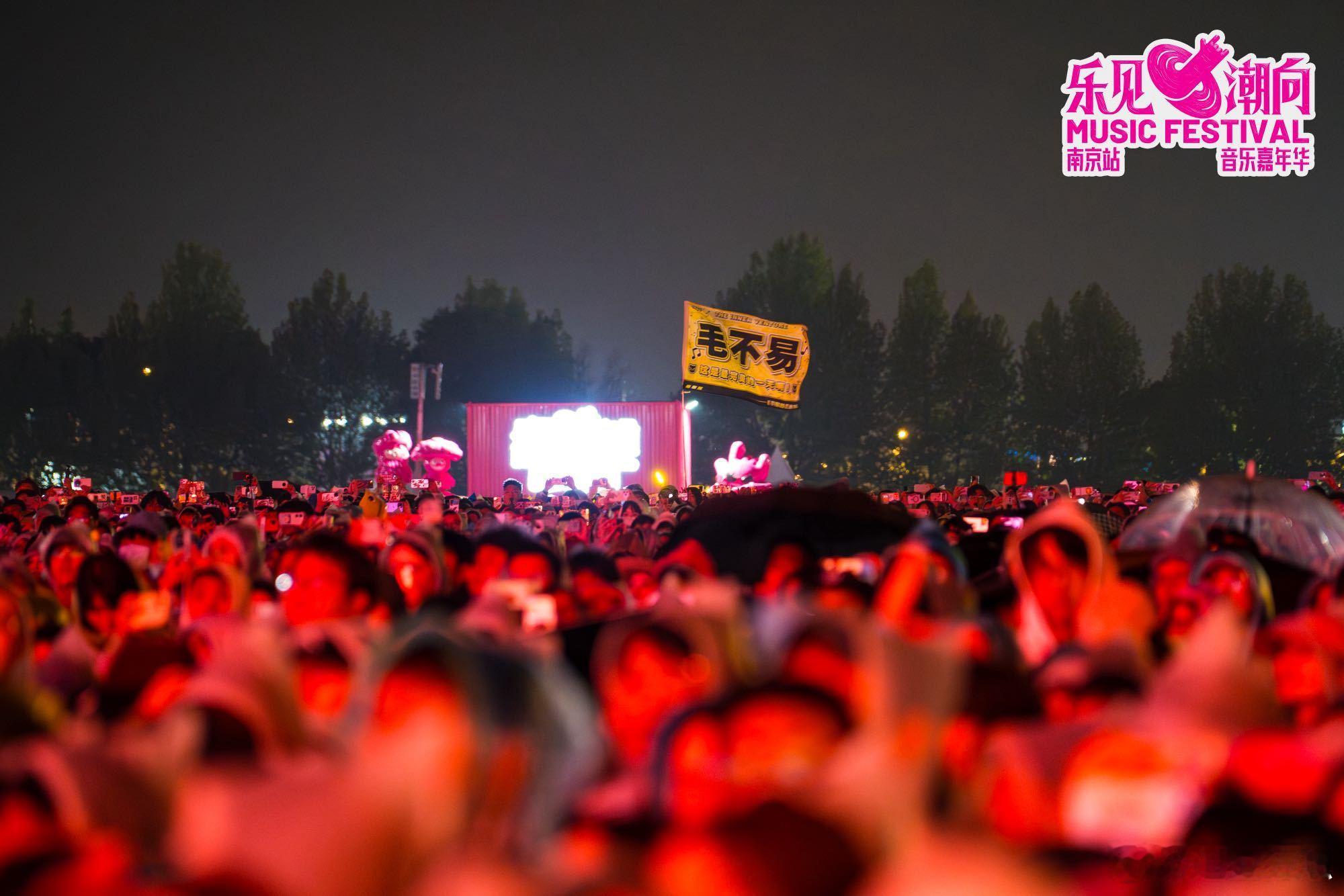 看完音乐节确诊CLIC快门型人格 ATMer的钱全送给音乐节了为了拍到主唱的侧脸