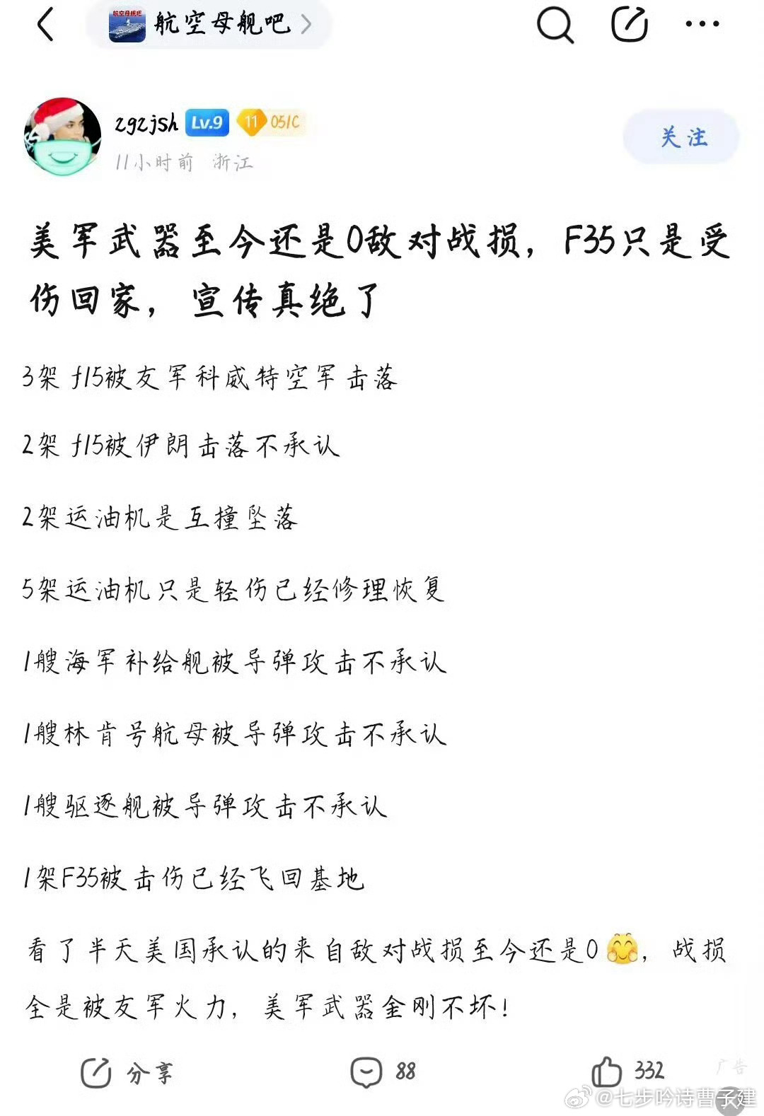 只要我定语够多！ 北京