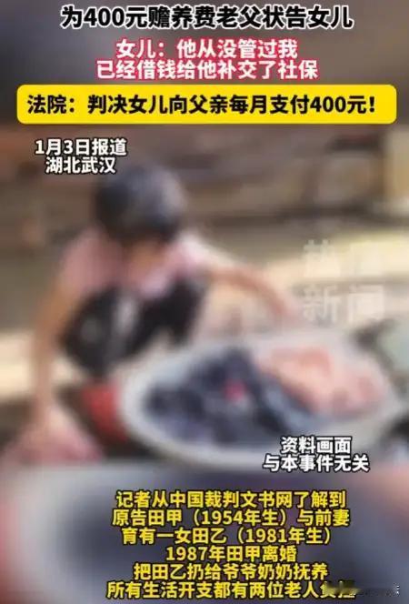 湖北武汉，44岁的田女士走过了一条充满坎坷的成长之路。6岁那年，父母离婚，父亲选