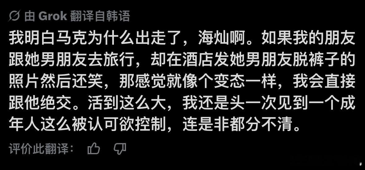 明白李马克为什么出走了 