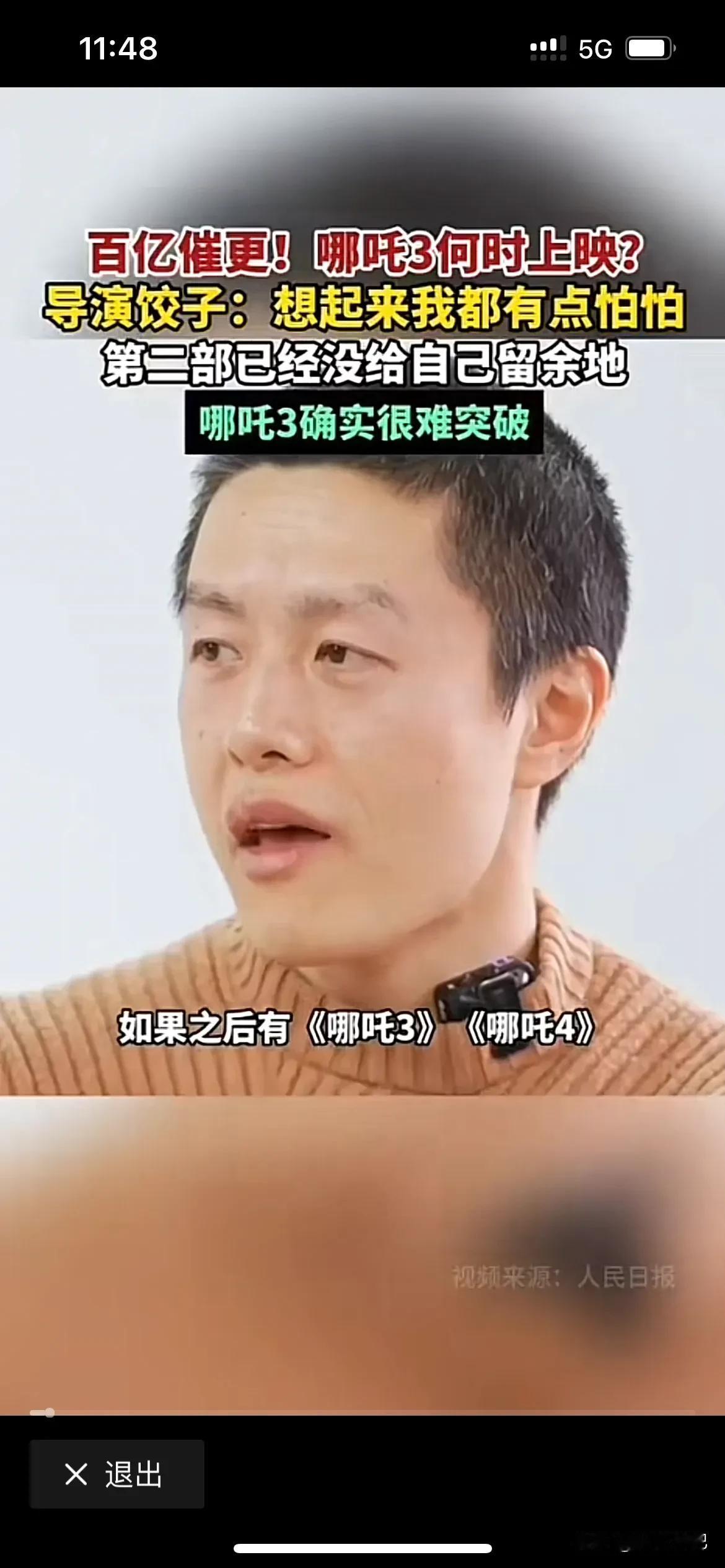 哪吒导演真的操劳过度了，而且用力过大，不知道哪扎3怎么下笔，因为这个故事观会越来