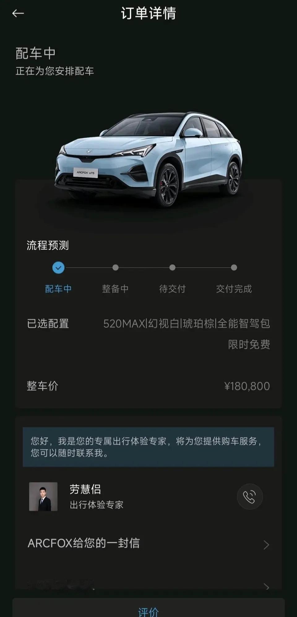 大家说说，极狐还能活几年？不会倒闭吧？这次换车预算15万，目标纯电suv，没想到