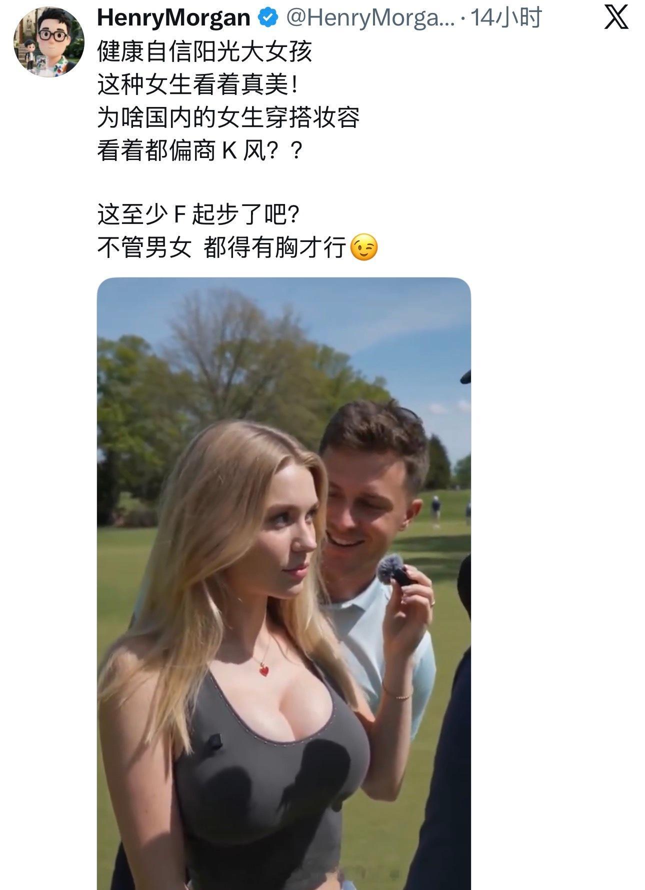 这个什么风？海外新鲜事热点现场