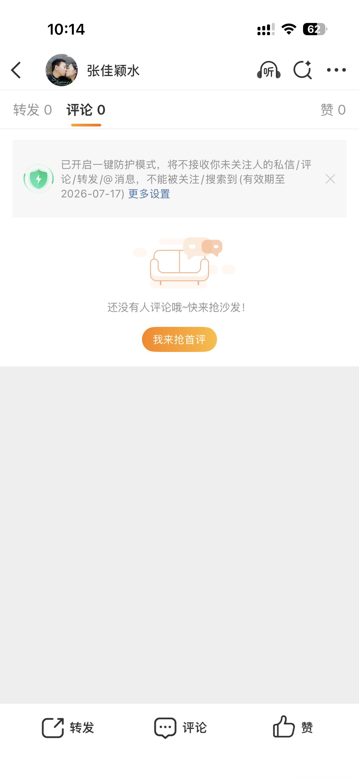 长达八个月都是彻底关闭状态YXX WHY的问题我都是和她俩彻底沟通后才和你开始道