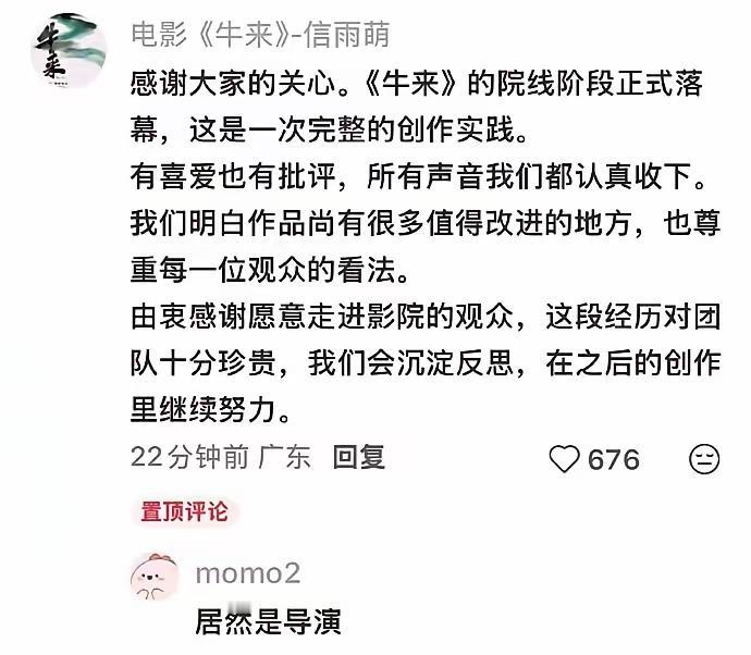 注意看！
居然没有《牛来》的生存之地！
这个市场真是烂透了！