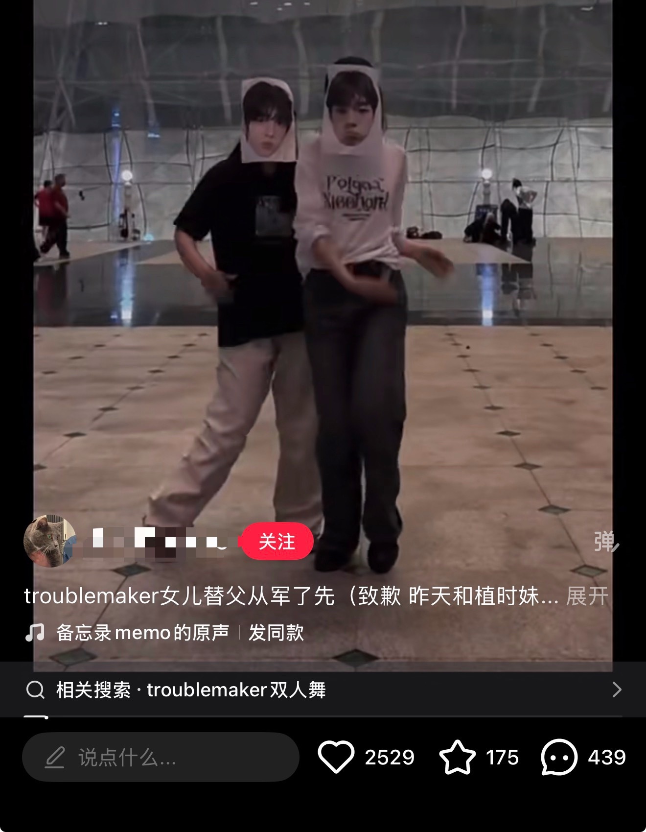 这群植时坤真的没去医院看过吗[笑cry] ​​​