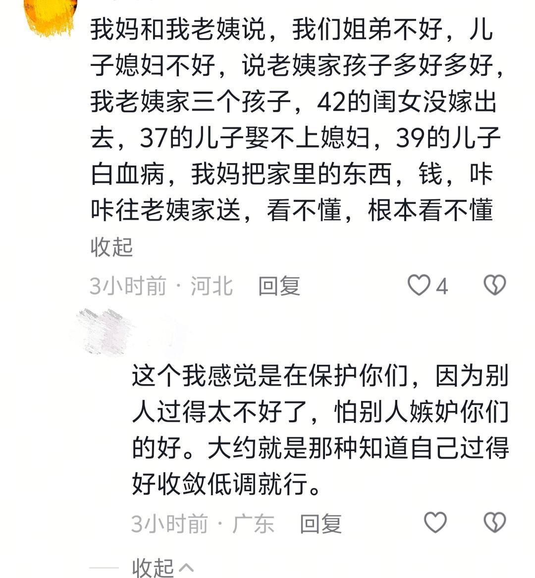 目前收到的描述实在过于简略，基本没有涉及到事件发生的具体时间、地点、参与者以及背