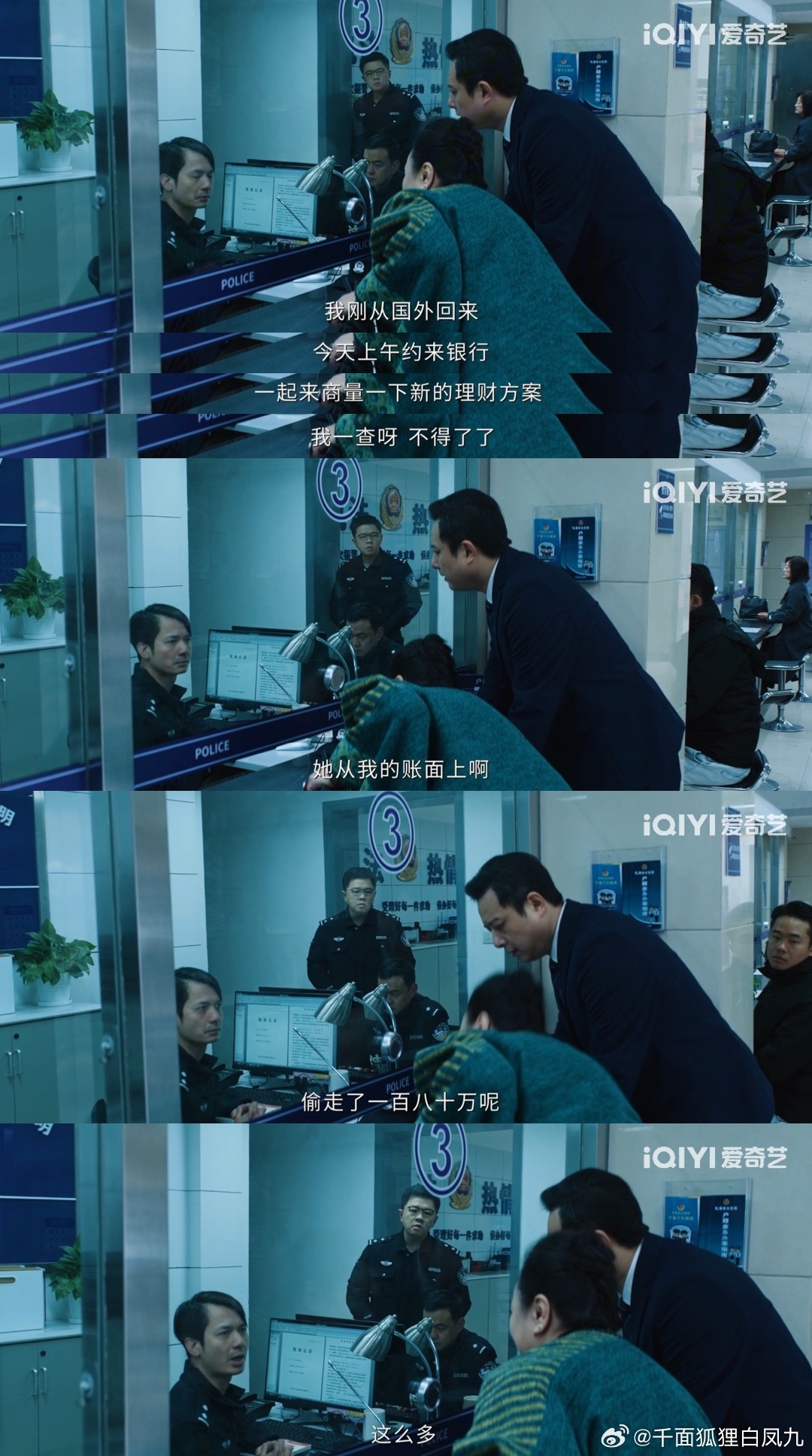 危险关系女子为男友职务侵占犯罪孙俪新剧闺蜜为男友挪公款犯罪这个《危险关系》看得我