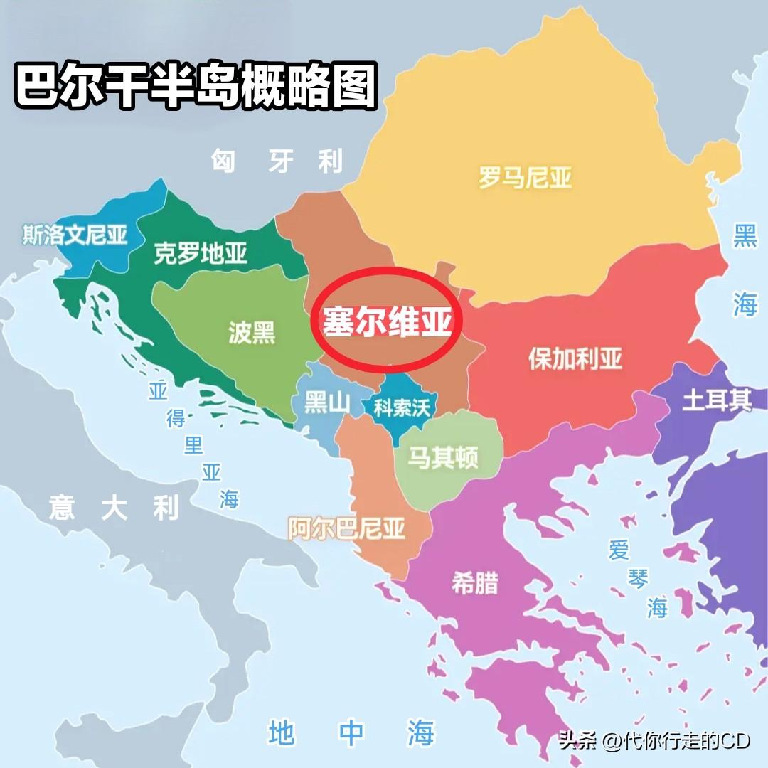 塞尔维亚是一个没出海口的内陆国，石油、粮食、火药如何快速运进去…确实头疼!