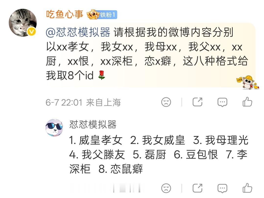 我母理光🤣 