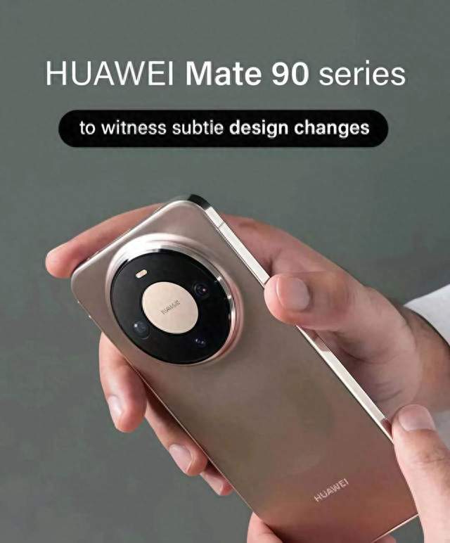 Mate90真机图曝光！星环回归搭配钛金中框，外观不按常理出牌