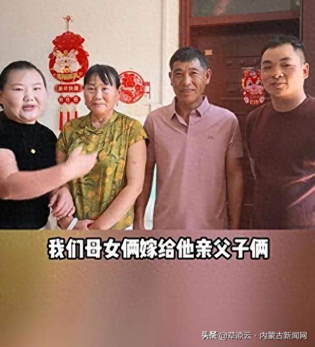 母女嫁父子，亲家变夫妻，河南这家人把日子过成了“亲上加亲”!