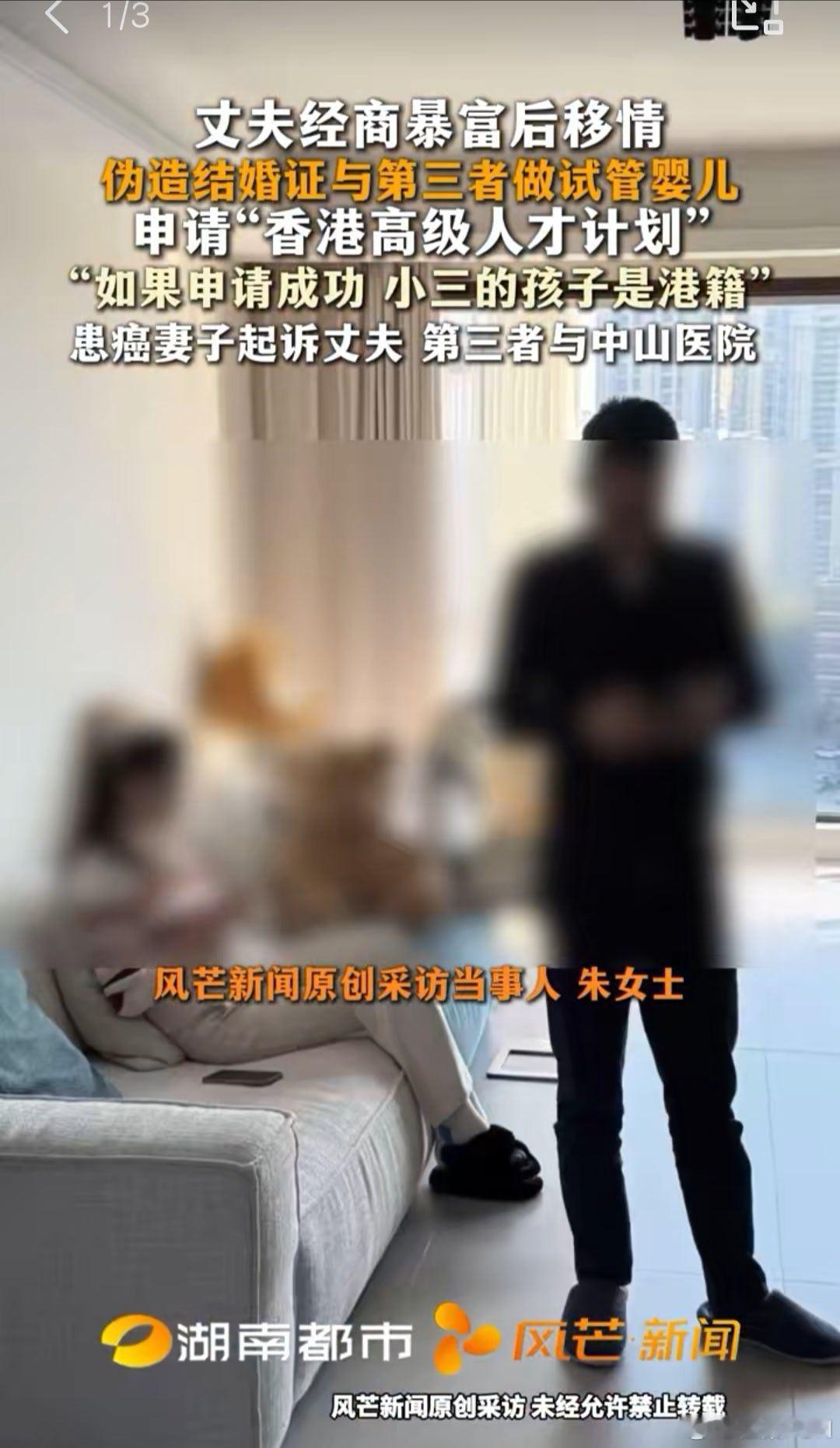 婚外试管男子欲按月支付财产给原配这事我作为男人都看不下去了！看得人又气又心疼！陪