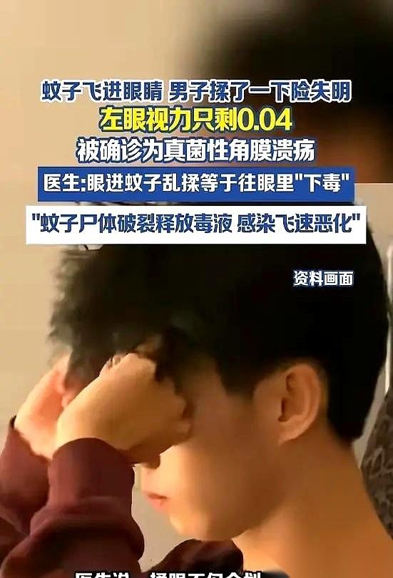 据海报新闻报道的这起病例显示，福建的周先生仅仅因为做了一个全人类每天都在做的下意