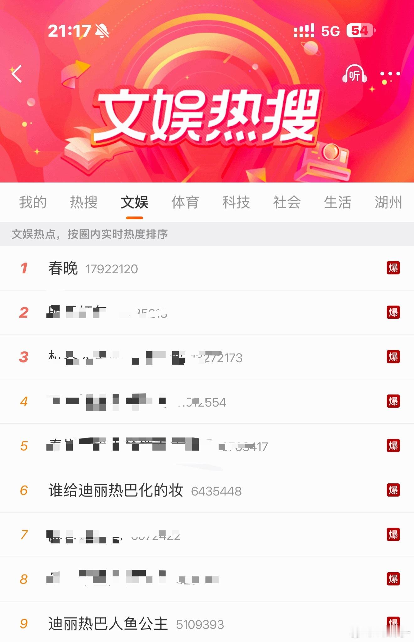 女神又一次爆了 