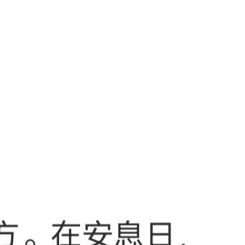看清一个男人真简单，你们吵架的时候你使劲骂他，骂完直接拉黑，他还愿意来找你，并且