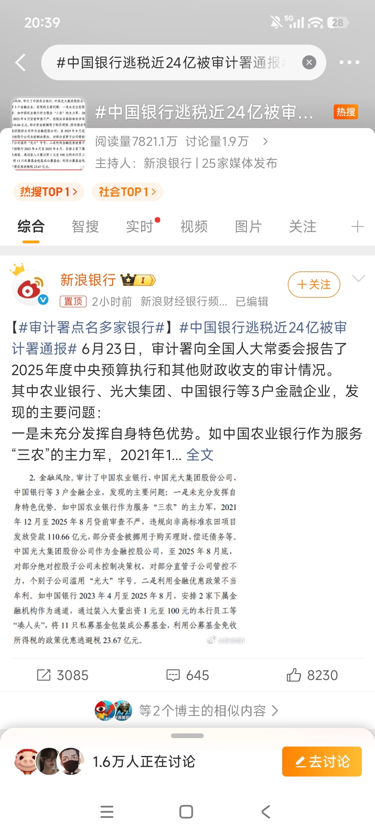 我服了好吧 
