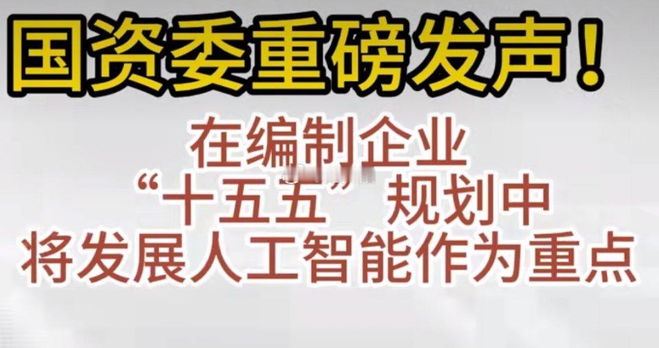 财经[超话] 家人们，今晚利好消息一个接一个，全是超预期的大动作，看来明天的大盘