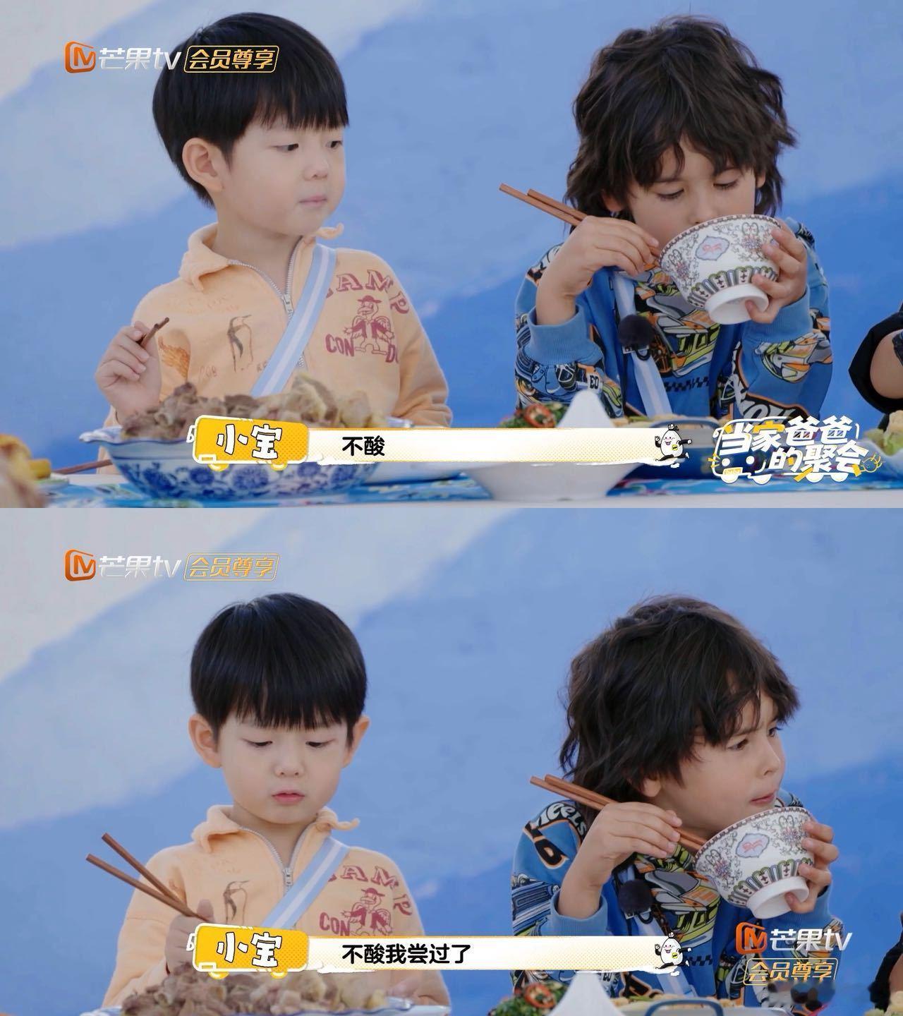 幼崽版人在干坏事时总是不辞辛苦 《当家爸爸的聚会》这段笑喷！可乐被酸得眯眼咧嘴，