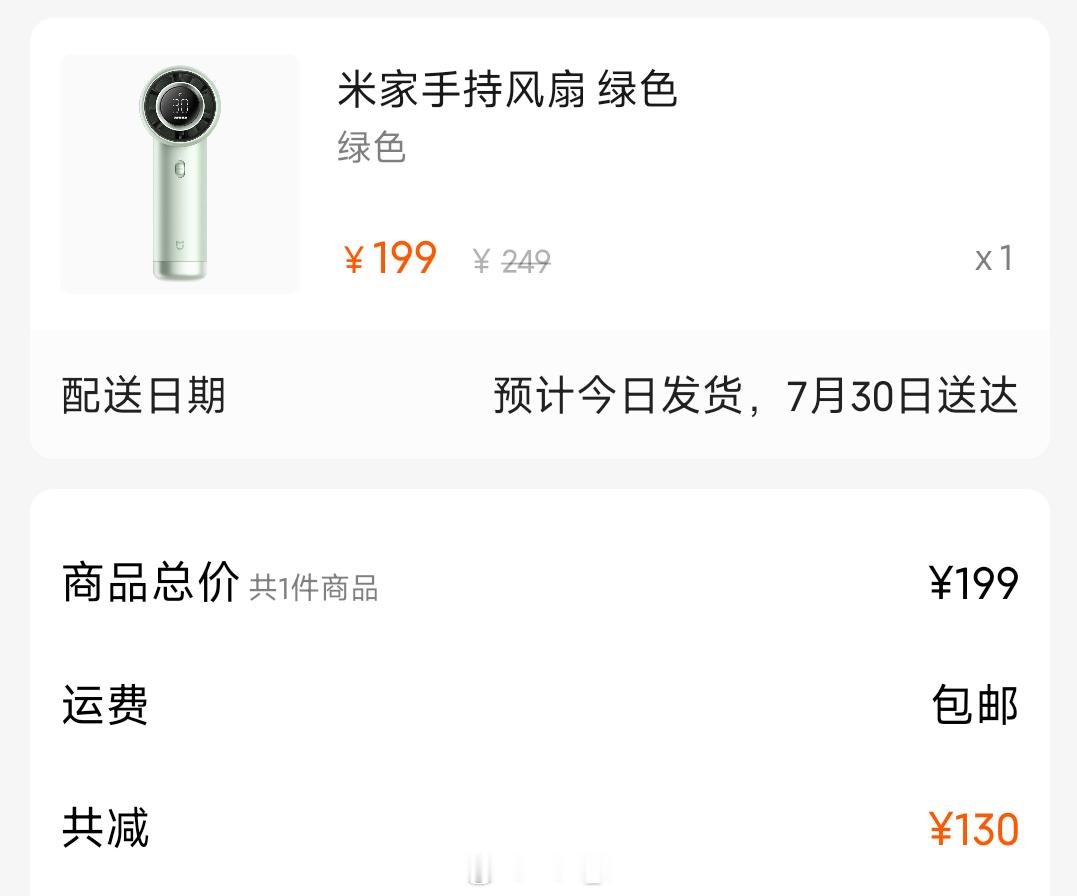 要不要买个尝尝