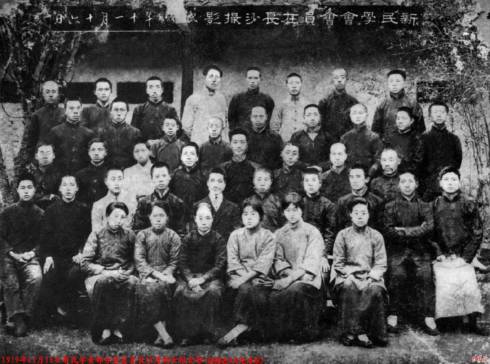 历史上的今日  1921年1月16日，毛主席参 加 新 民 学 会 在 文 化 