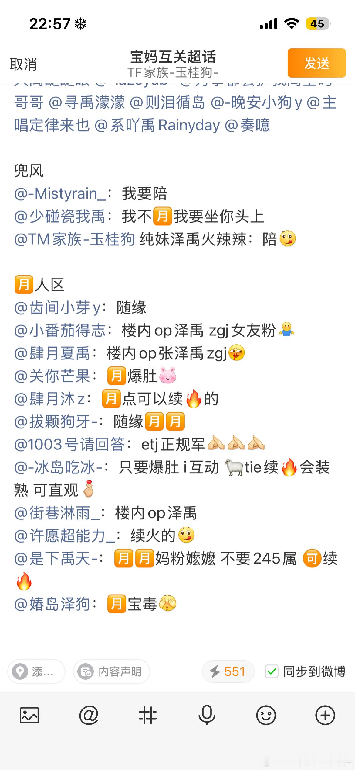 还有人不 ​​​