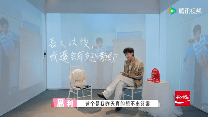 恩利的肩胛骨在伊能静那里是翅膀伊能静好会安慰恩利 伊能静真的好会安慰恩利，恩利讲