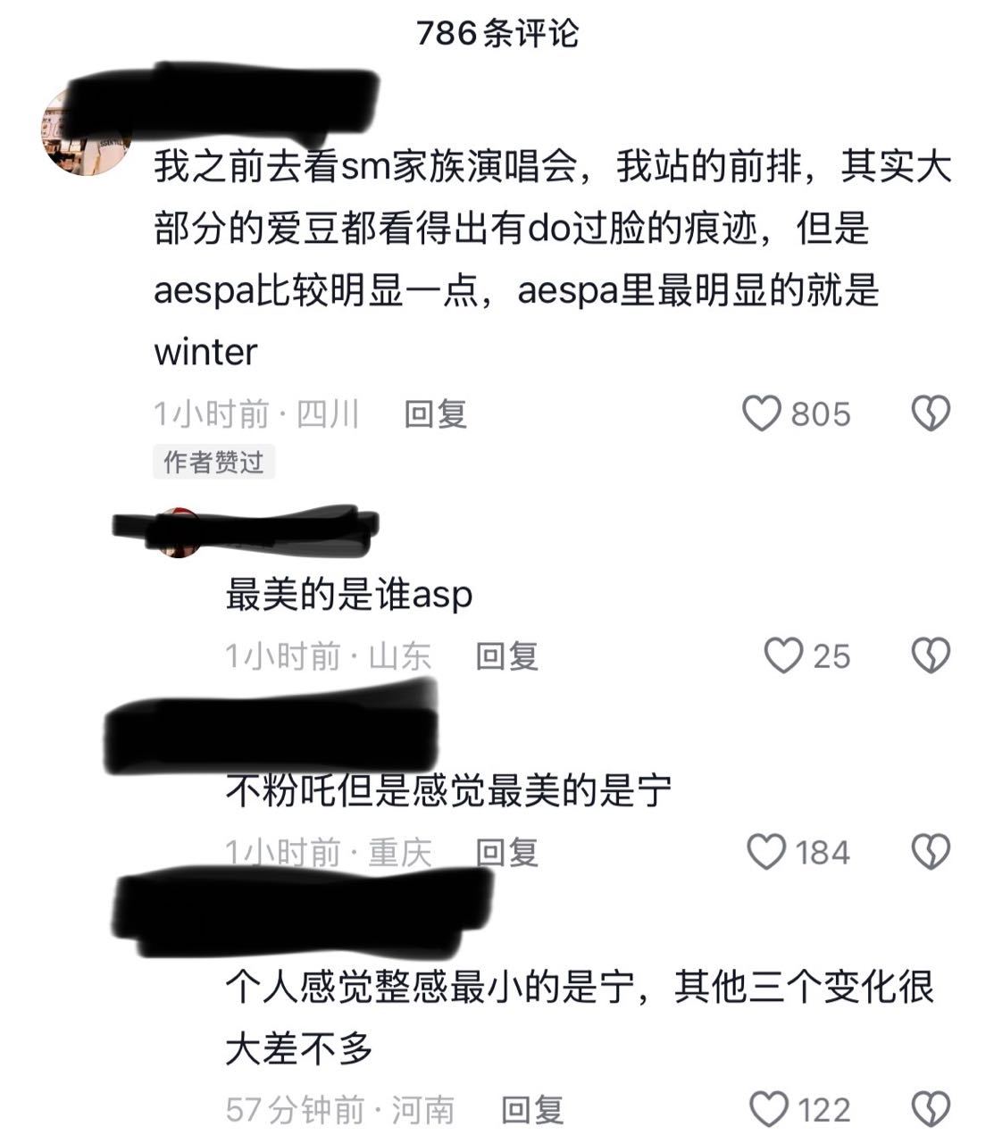 xnm睁眼说瞎话功力： 