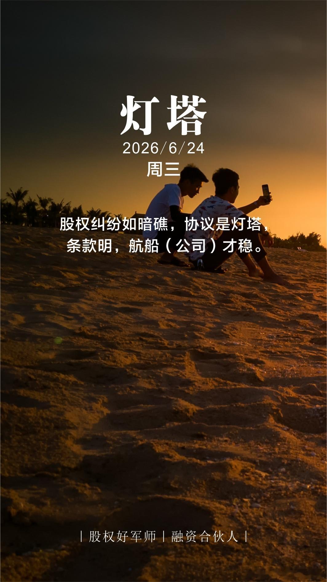 分享图片 
