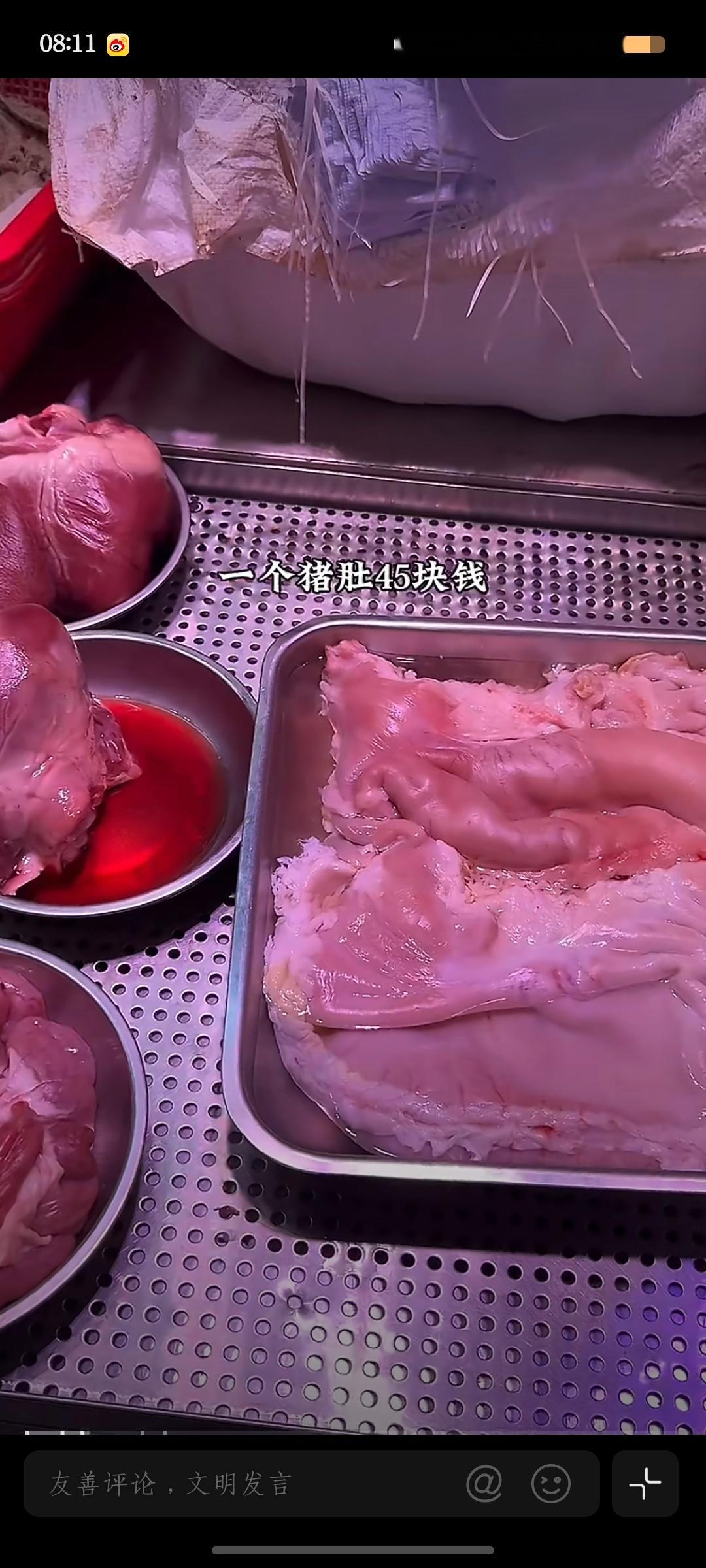 香港全职妈妈做的晚餐他们这个肉这么便宜的吗猪肚才45一个，猪心才10块一个 