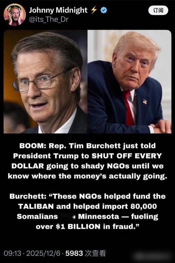 众议员Tim Burchett刚刚告诉川普总统，切断所有资金。他说得直白：这些可