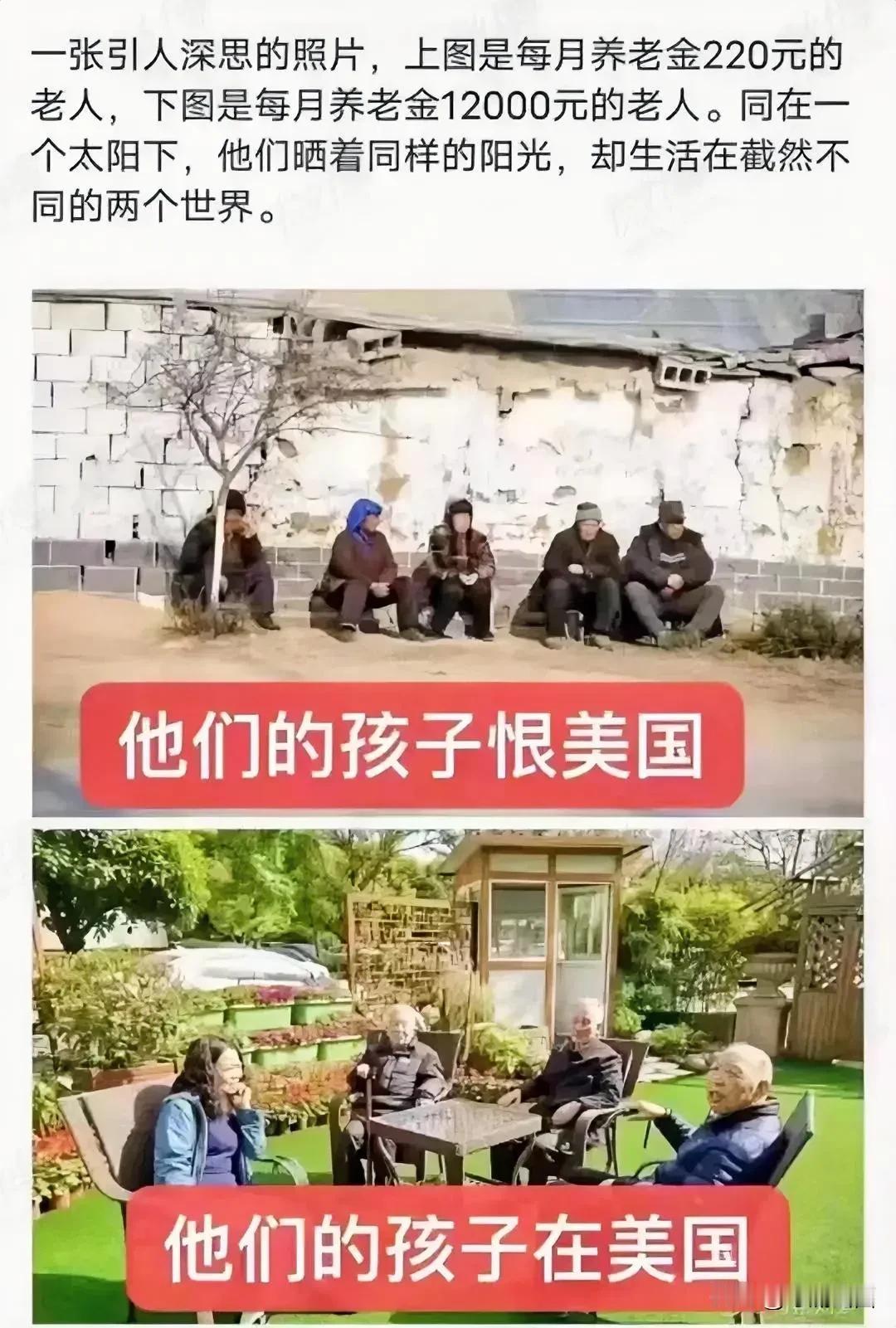 细思极恐！